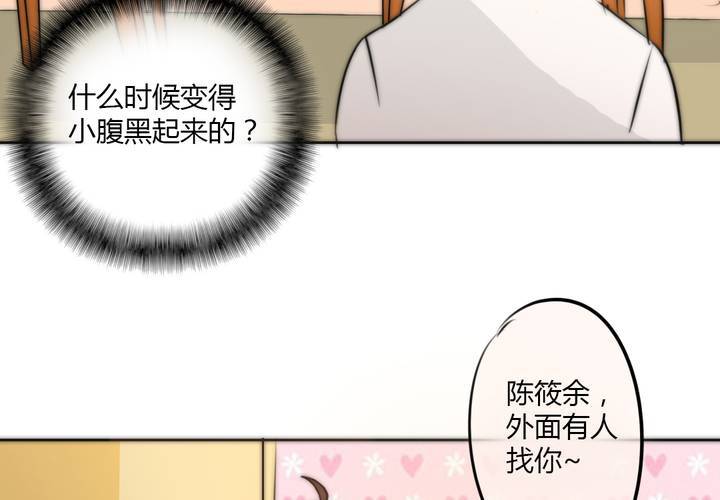 淡淡的距离6