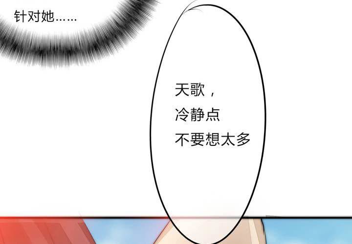 校园危机47