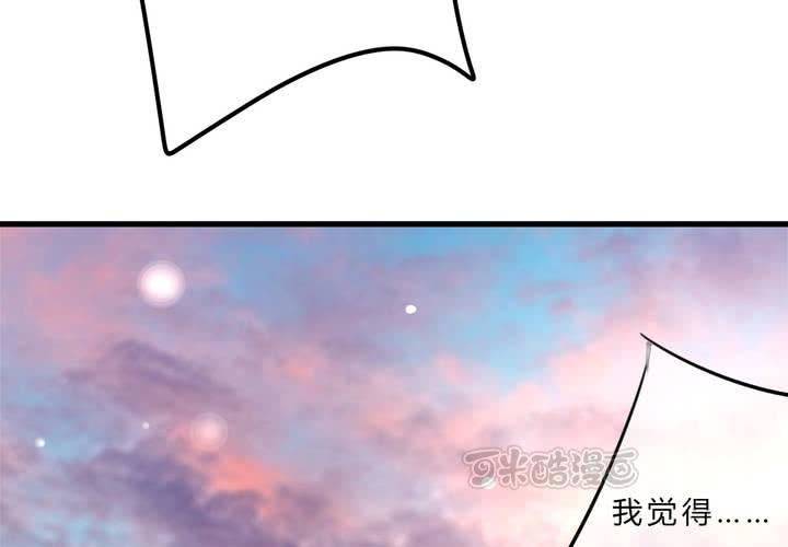 最终话：喜欢你56