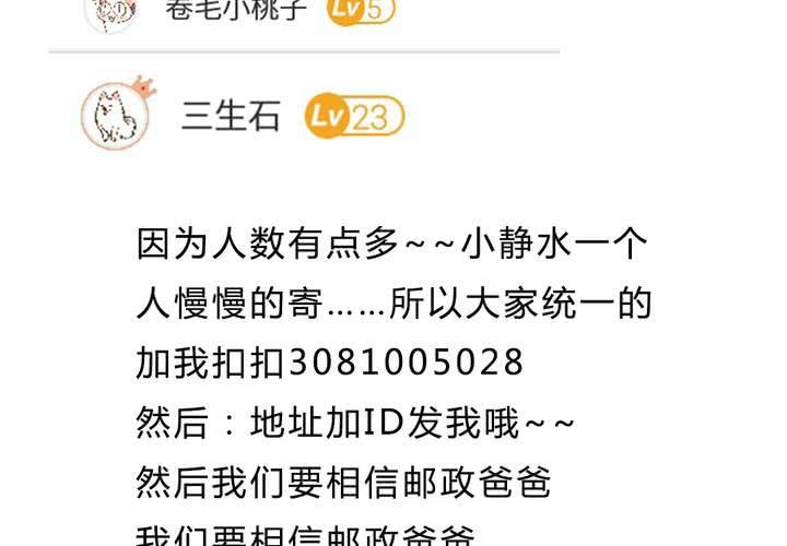 真相与决心92