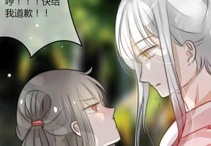 杀了他37