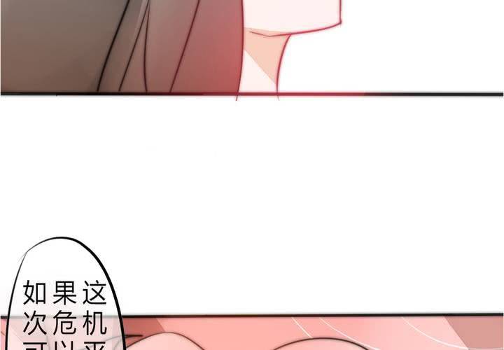 被告知的真相19