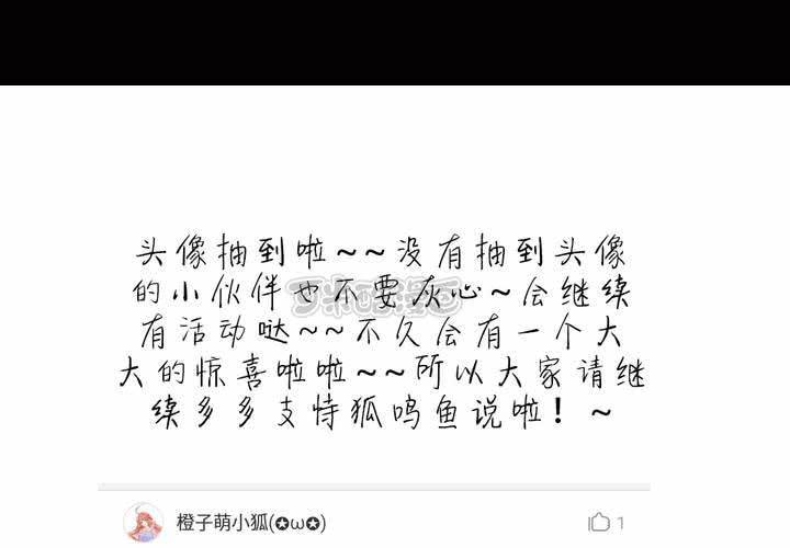 我们的距离56