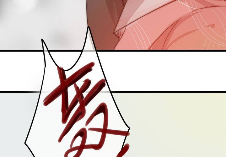永远说不出的话42