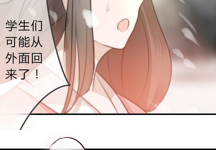 永远说不出的话51