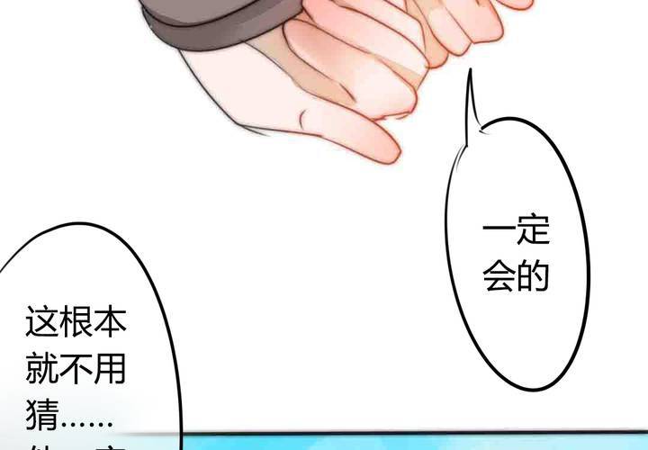找到你38