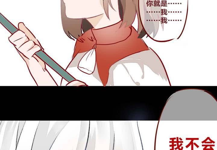 命定之人38