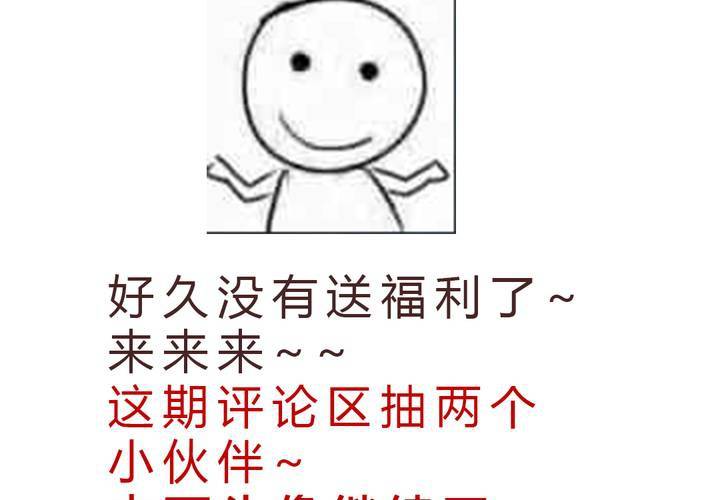 他很担心你66