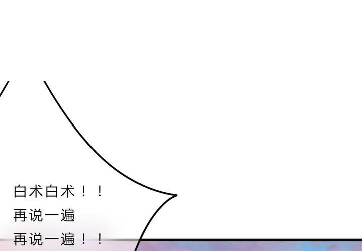 最终话：喜欢你92