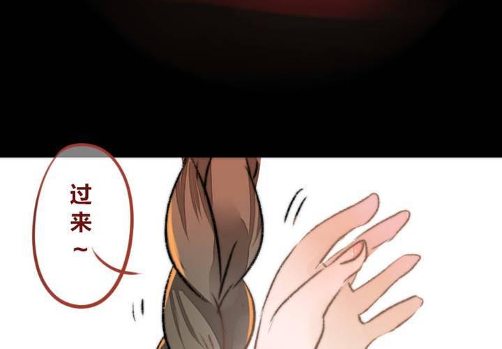 他与她的相遇20