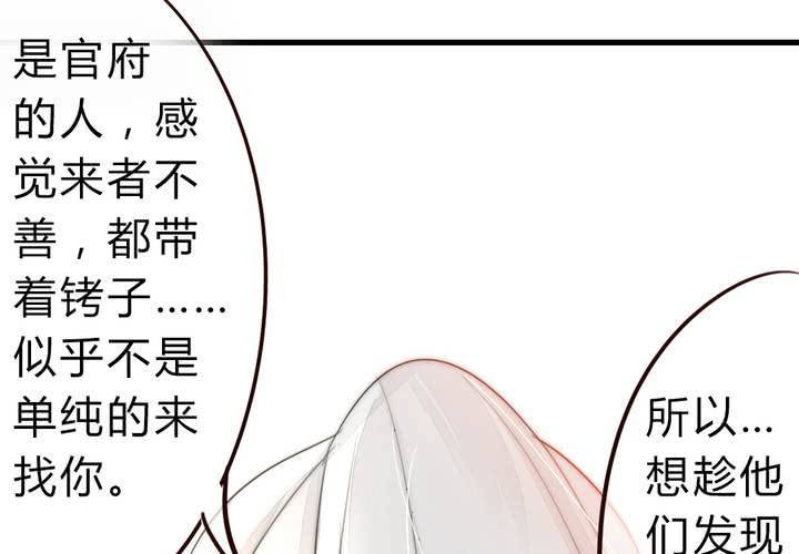 永远说不出的话20