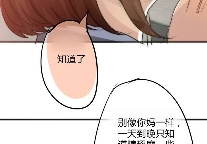 思念的牢笼31