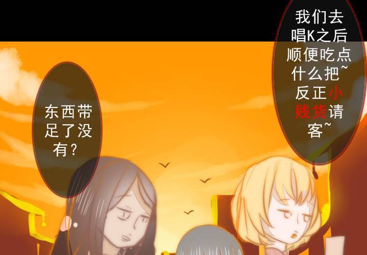 逃避55