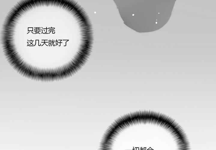 意外7
