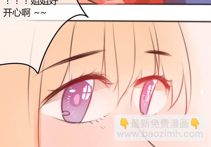 杀了他46