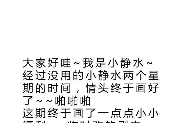 思念的牢笼93