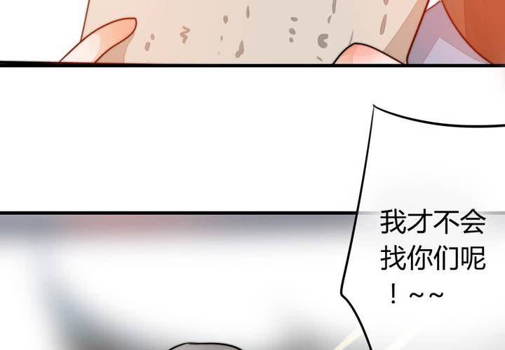 找到你49