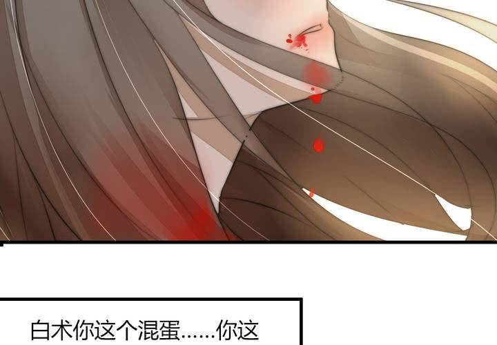 杀了他86