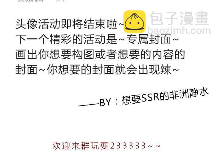 校园危机102