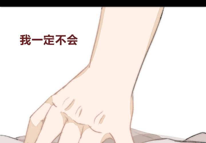 命定之人22