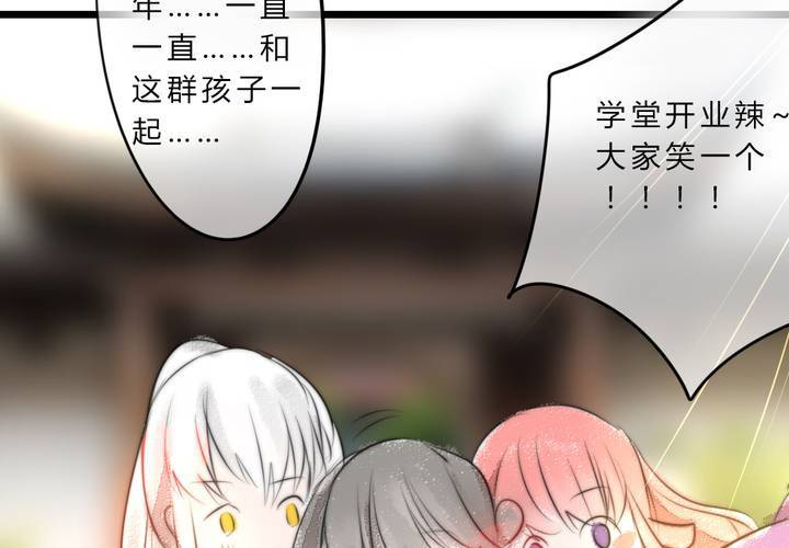 银杏学堂61