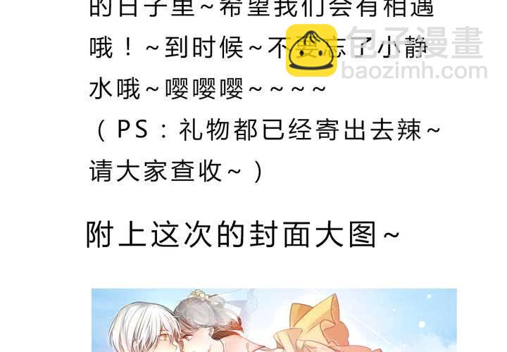 最终话：喜欢你107
