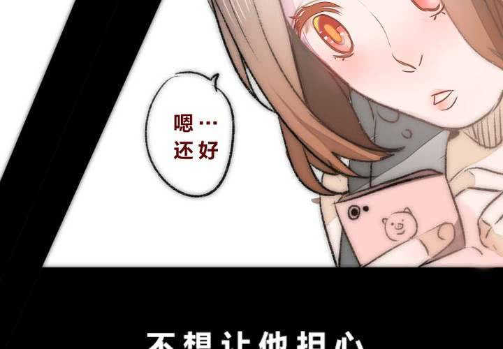 他与她的相遇37