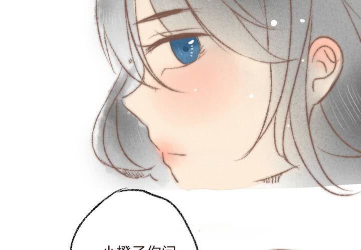 我们结婚吧18