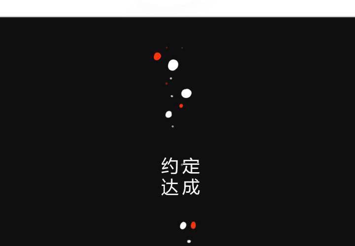 约定61