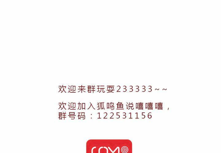 永远说不出的话73
