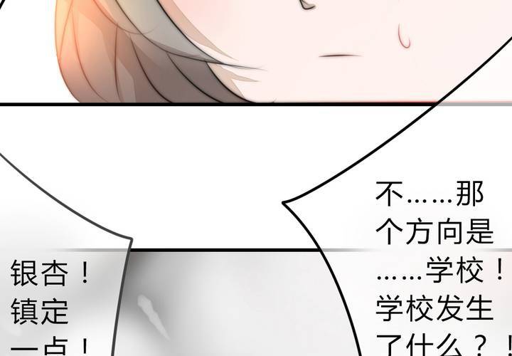 永远说不出的话47