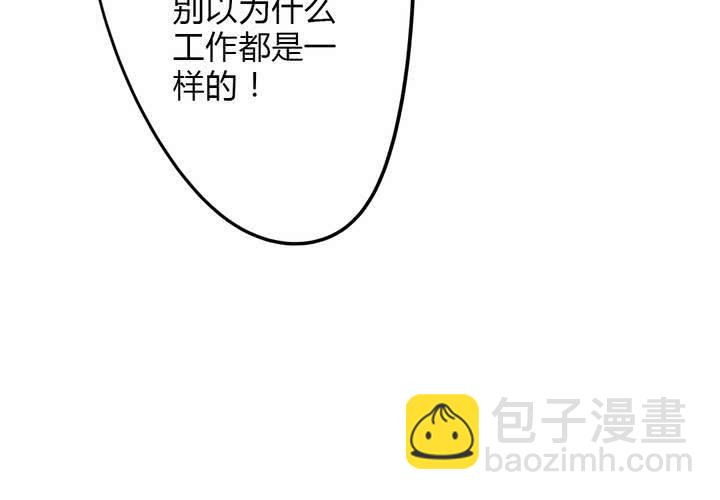 思念的牢笼28