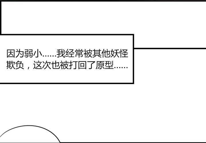 杀了他27