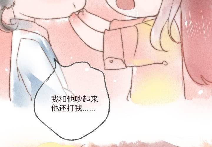 我们结婚吧10