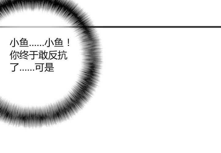杀了他6