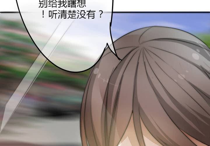 思念的牢笼25