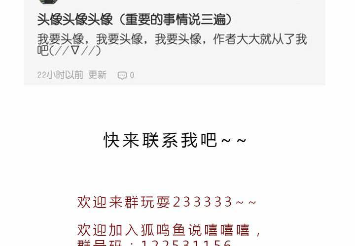 她就是银杏？76