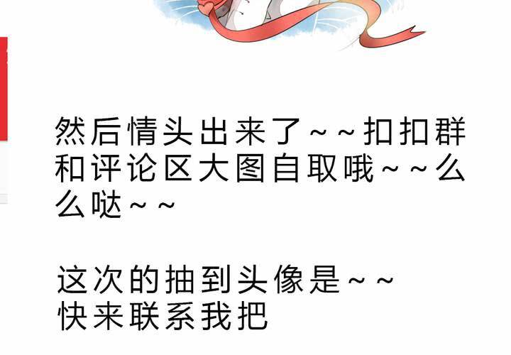 思念的牢笼98