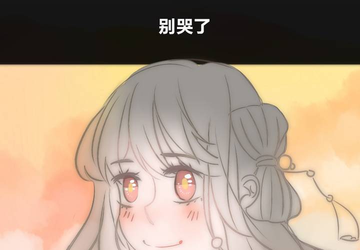 命定之人44