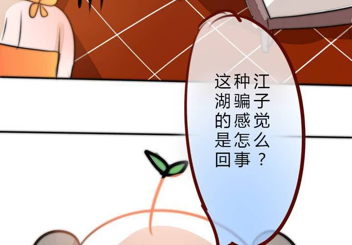 她就是银杏？37