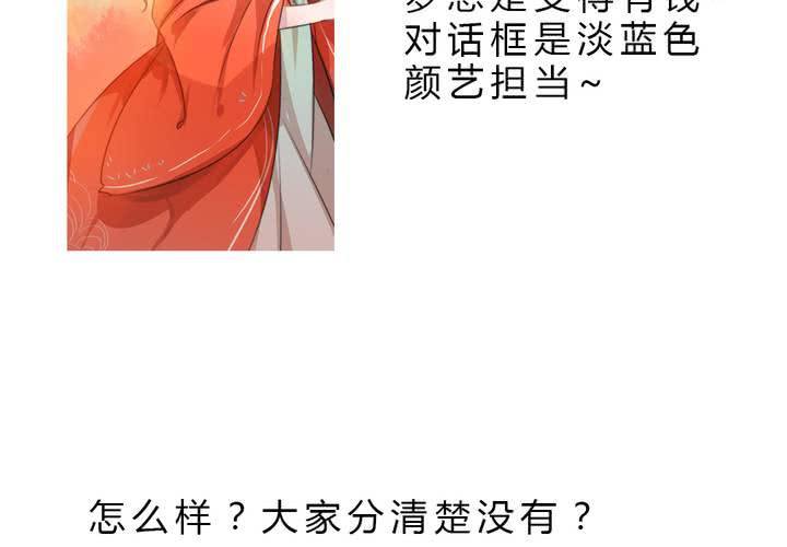她就是银杏？73