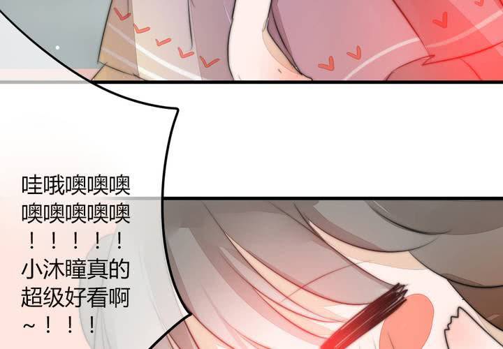 杀了他44