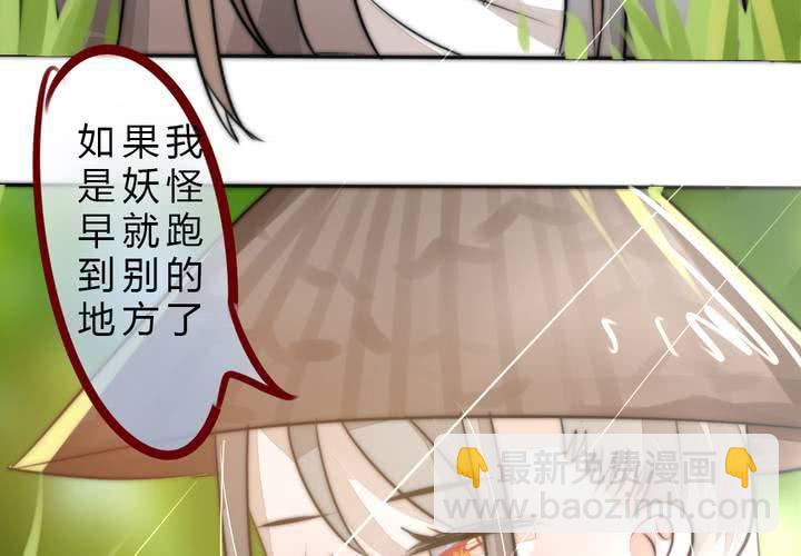 她就是银杏？50