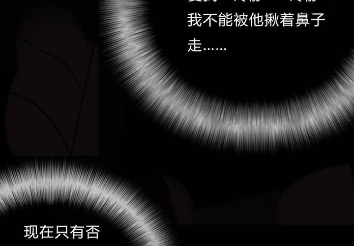 校园危机70