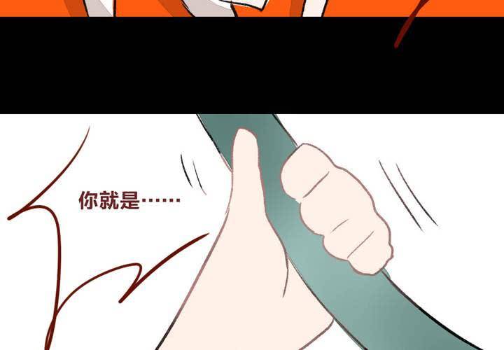 命定之人35