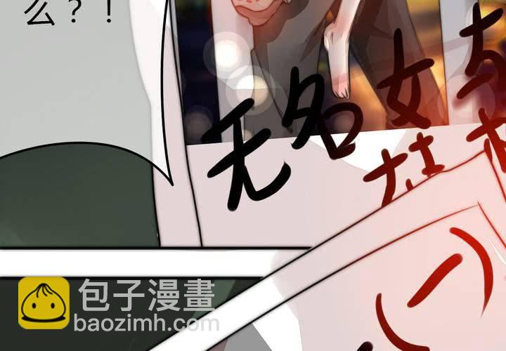 校园危机36
