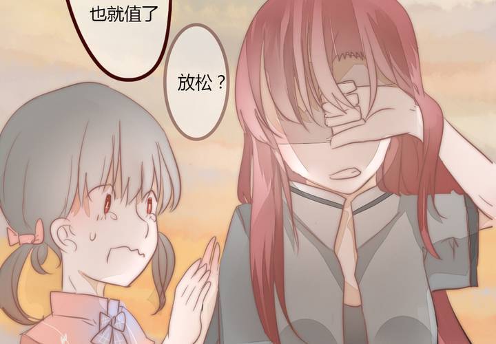 夕阳与你7