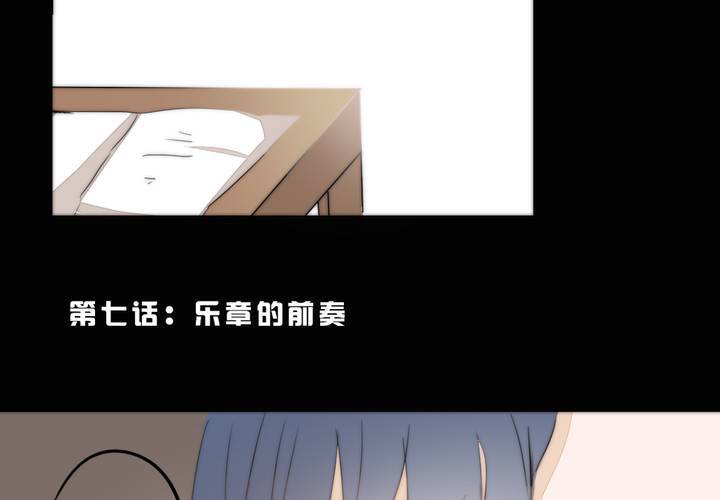 乐章的前奏2