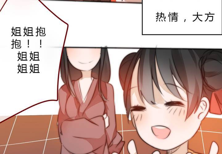 她就是银杏？6