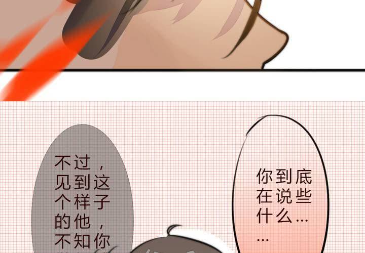 爆发26